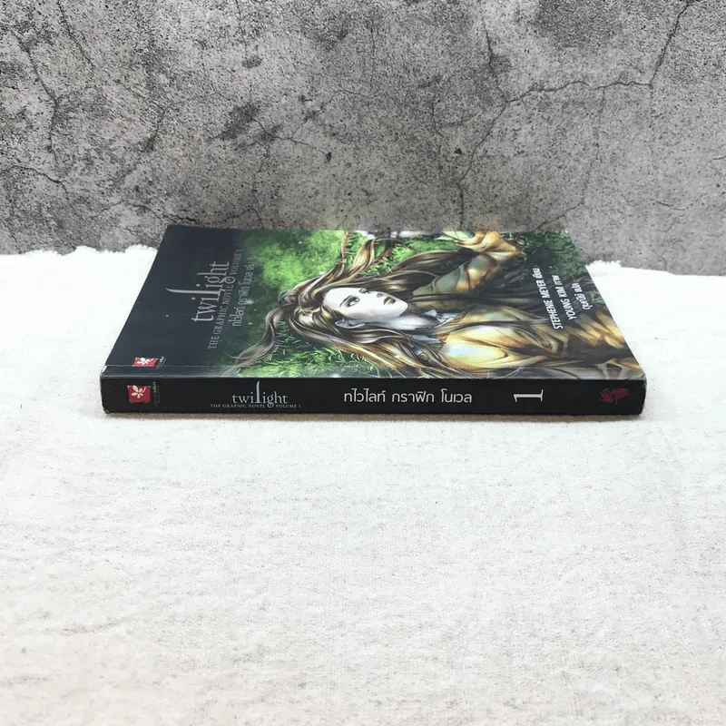 Twilight the Graphic Novel Volume 1 ทไวไลท์ กราฟิก โนเวล เล่ม 1 รูปที่ 2
