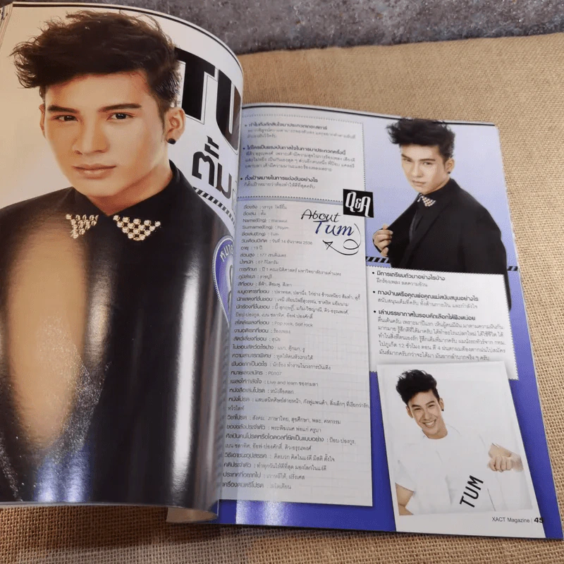 XAct's Magazine เอ็กแซ็กท์แมกกาซีน The Star 9 รูปที่ 9