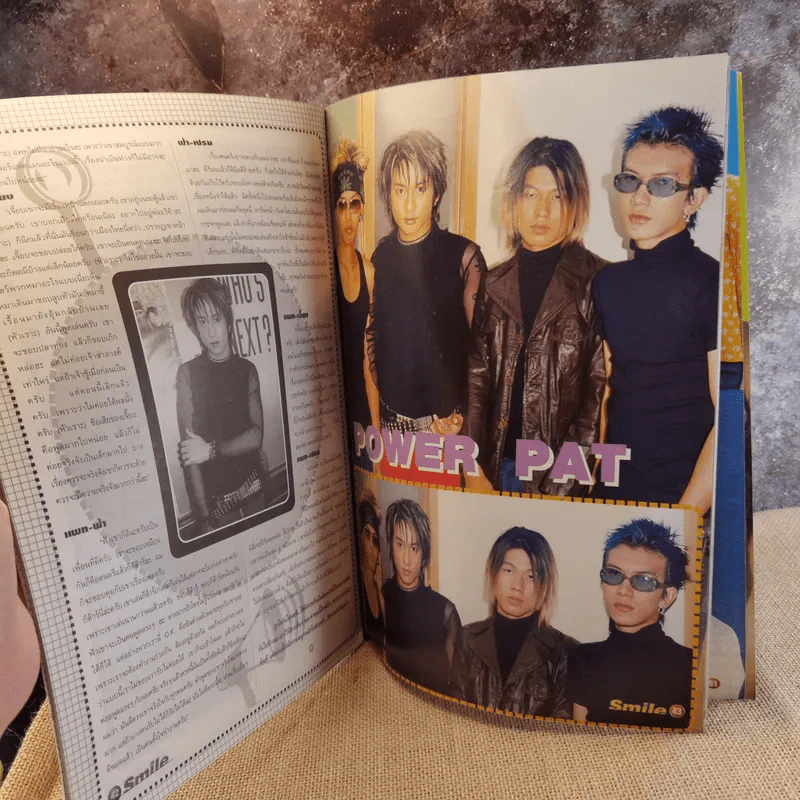 Smile No.55 June 2001 ลิฟท์ & ออย รูปที่ 11