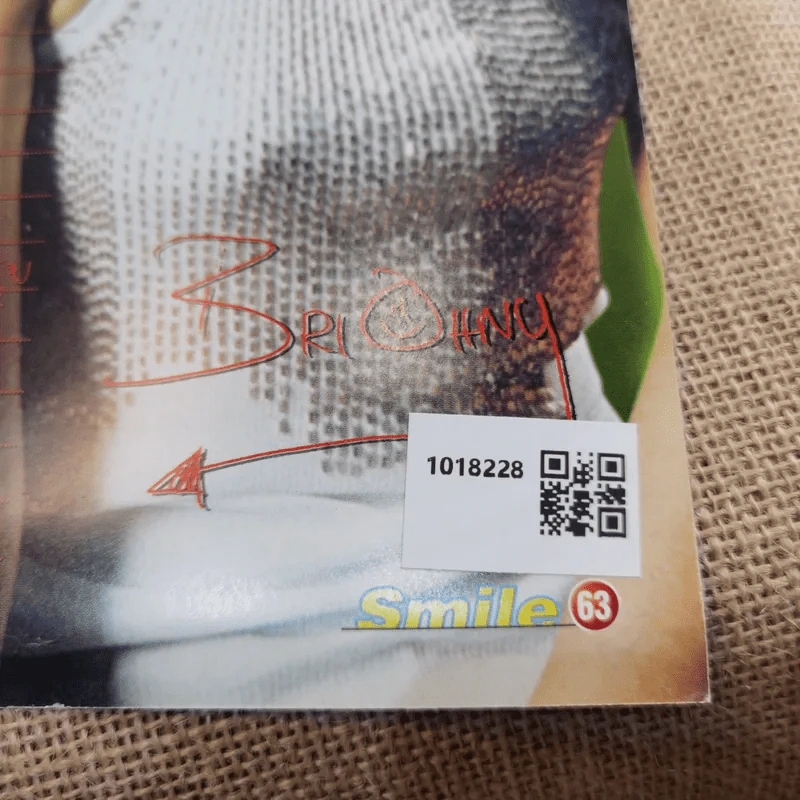 Smile No.55 June 2001 ลิฟท์ & ออย รูปที่ 12