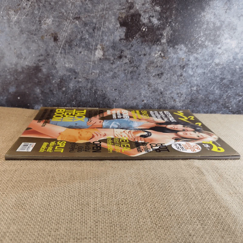 ทีวีพูล ฉบับ 869 ปีที่ 17 19-25 ม.ค.2550 รูปที่ 7