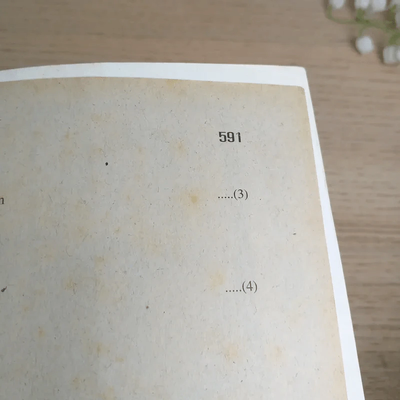 คณิตศาสตร์ 1001 Tests in Maths 3 - ทรงวิทย์ สุวรรณธาดา รูปที่ 12