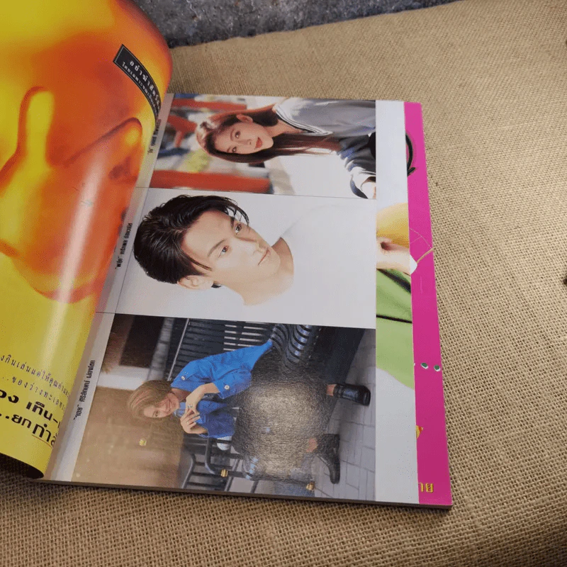 TV Magazine ฉบับที่ 47 นุ๊ก สุทธิดา เกษมสันต์ฯ รูปที่ 6