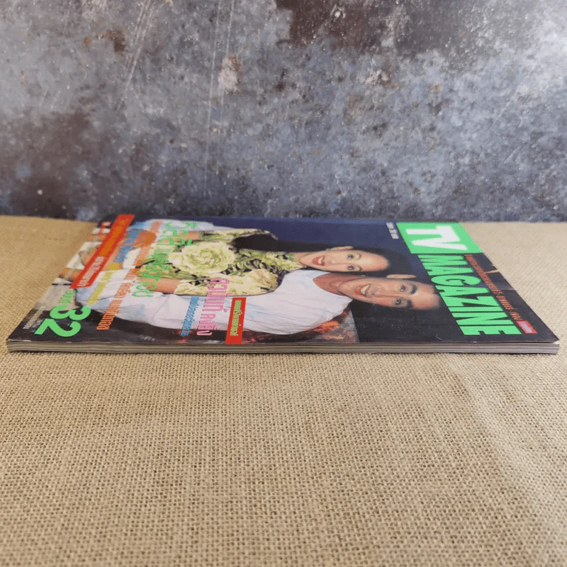 TV Magazine ฉบับที่ 32 วิลลี่ & แหม่ม คัทลียา แมคอินทอช รูปที่ 7