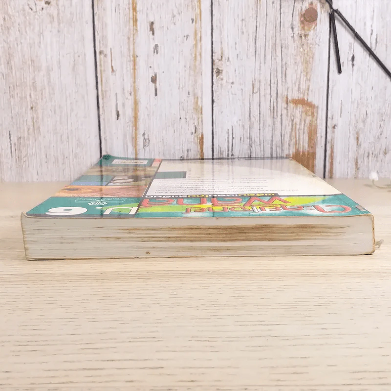 ตะลุยโจทย์ฟิสิกส์ ม.6 - อ.นิรันดร์ สุวรัตน์ รูปที่ 6