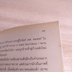 October Next No.7 รูปที่ 10