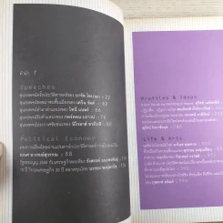 October Next No.7 รูปที่ 7
