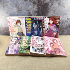 เรลกัน แฟ้มลับคดีวิทยาศาสตร์​ เล่ม 1-7 รูปที่ 6