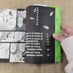 เรลกัน แฟ้มลับคดีวิทยาศาสตร์​ เล่ม 1-7 รูปที่ 12