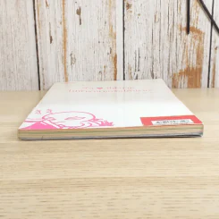 ฉันที่ทำงานไปทำงานทุกวันได้ปะนะ - wan wan รูปที่ 4