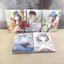 บทเรียนรักเส้นทางหัวใจ เล่ม 1-15 รูปที่ 6