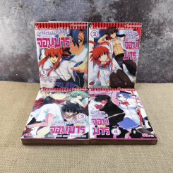 นักเรียนน้องใหม่สายพันธุ์จอมมาร เล่ม 1-4 รูปที่ 6