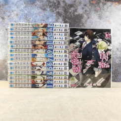 สายลมรักฤดูร้อน Fuuka 20 เล่มจบ (ขาดเล่ม 17-20) รูปที่ 1