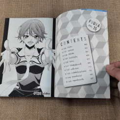 สายลมรักฤดูร้อน Fuuka 20 เล่มจบ (ขาดเล่ม 17-20) รูปที่ 41