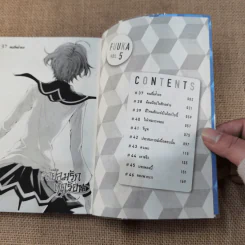 สายลมรักฤดูร้อน Fuuka 20 เล่มจบ (ขาดเล่ม 17-20) รูปที่ 21