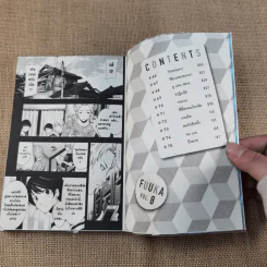 สายลมรักฤดูร้อน Fuuka 20 เล่มจบ (ขาดเล่ม 17-20) รูปที่ 25