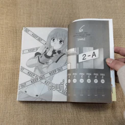 โต๊ะข้างๆนี่ล่ะน่ารัก เล่ม 1-8 รูปที่ 20