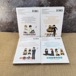 โต๊ะข้างๆนี่ล่ะน่ารัก เล่ม 1-8 รูปที่ 7