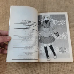 โต๊ะข้างๆนี่ล่ะน่ารัก เล่ม 1-8 รูปที่ 17