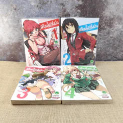 มือใหม่ไม่ทิ้งฝัน เล่ม 1-4 รูปที่ 6