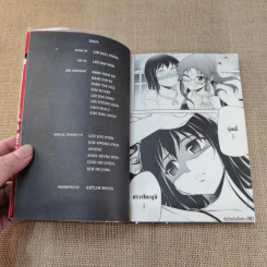 มือใหม่ไม่ทิ้งฝัน เล่ม 1-4 รูปที่ 9