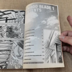 Bamboo Blade B เคนโด้สาว 14 เล่มจบ รูปที่ 12