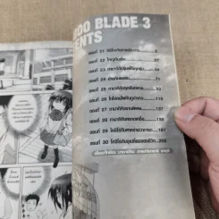 Bamboo Blade B เคนโด้สาว 14 เล่มจบ รูปที่ 14