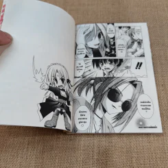 ภูตจี๊ดฮิมาริ เล่ม 1-4 รูปที่ 9