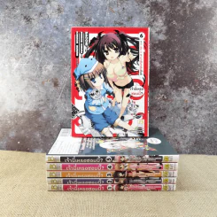 เจ้านี่เหรอซอมบี้ 8 เล่มจบ (ขาดเล่ม 7-8) รูปที่ 1