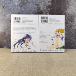 บ้านของเสียงหัวใจ 27 เล่มจบ (ขาดเล่ม 7,8,9,11,13,15,21) รูปที่ 15