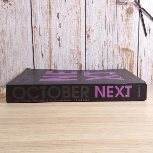 October Next No.7 รูปที่ 3