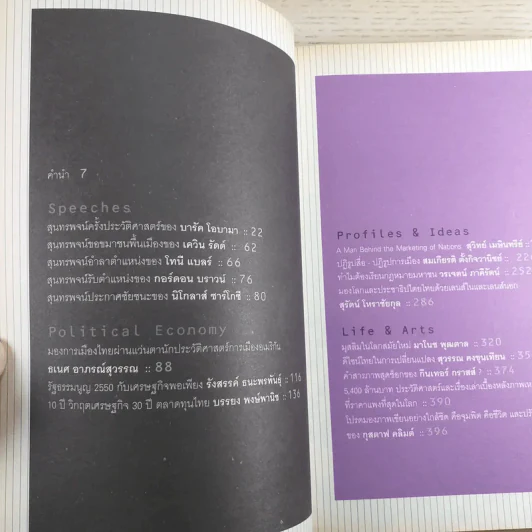 October Next No.7 รูปที่ 7