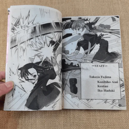 เนกิมะนีโอ เล่ม 1-5 รูปที่ 10