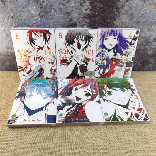 สายลมรักฤดูร้อน Fuuka 20 เล่มจบ (ขาดเล่ม 17-20) รูปที่ 10