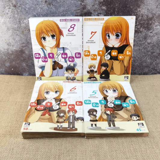 โต๊ะข้างๆนี่ล่ะน่ารัก เล่ม 1-8 รูปที่ 6