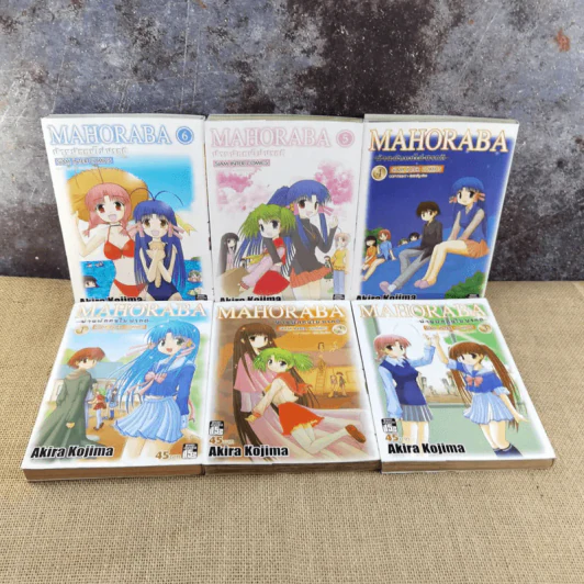 MAHORABA บ้านพักคนไม่ปรกติ เล่ม 1-6 รูปที่ 6
