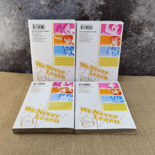เรื่องนี้ตำราไม่มีสอน เล่ม 1-9, 13 (รวม 10 เล่ม) รูปที่ 9