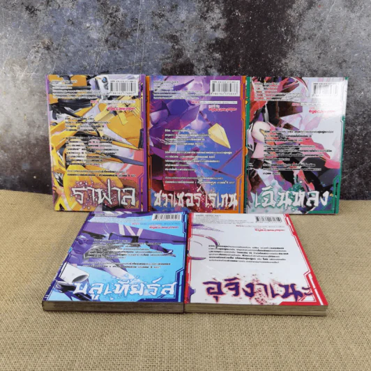 Infinite Stratos อินฟินิทสตราโตส 5 เล่มจบ รูปที่ 7