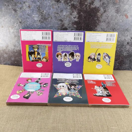 เจ้านี่เหรอซอมบี้ 8 เล่มจบ (ขาดเล่ม 7-8) รูปที่ 7