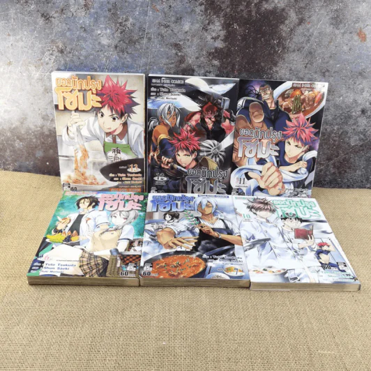 ยอดนักปรุงโซมะ 36 เล่มจบ (ขาดเล่ม 8,9,20,33,34,35,36) รูปที่ 12