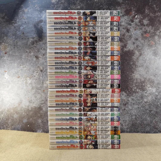 ยอดนักปรุงโซมะ 36 เล่มจบ (ขาดเล่ม 8,9,20,33,34,35,36) รูปที่ 2