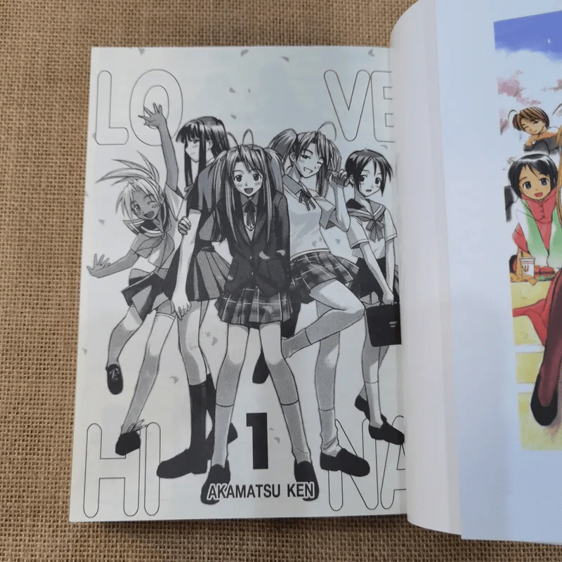 Love Hina เล่ม 1-2 รูปที่ 6