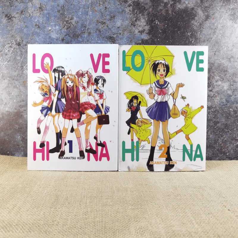 Love Hina เล่ม 1-2 รูปที่ 1