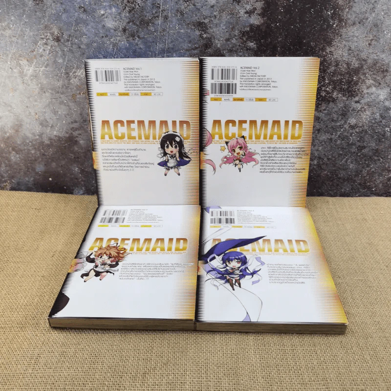 Acemaid เอซเมด 4 เล่มจบ รูปที่ 3