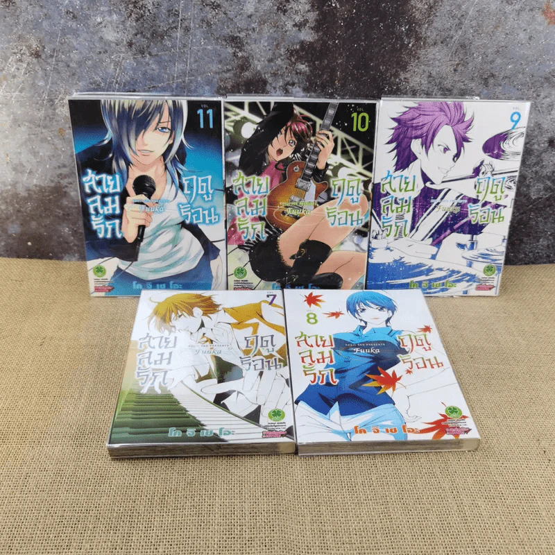 สายลมรักฤดูร้อน Fuuka 20 เล่มจบ (ขาดเล่ม 17-20) รูปที่ 8