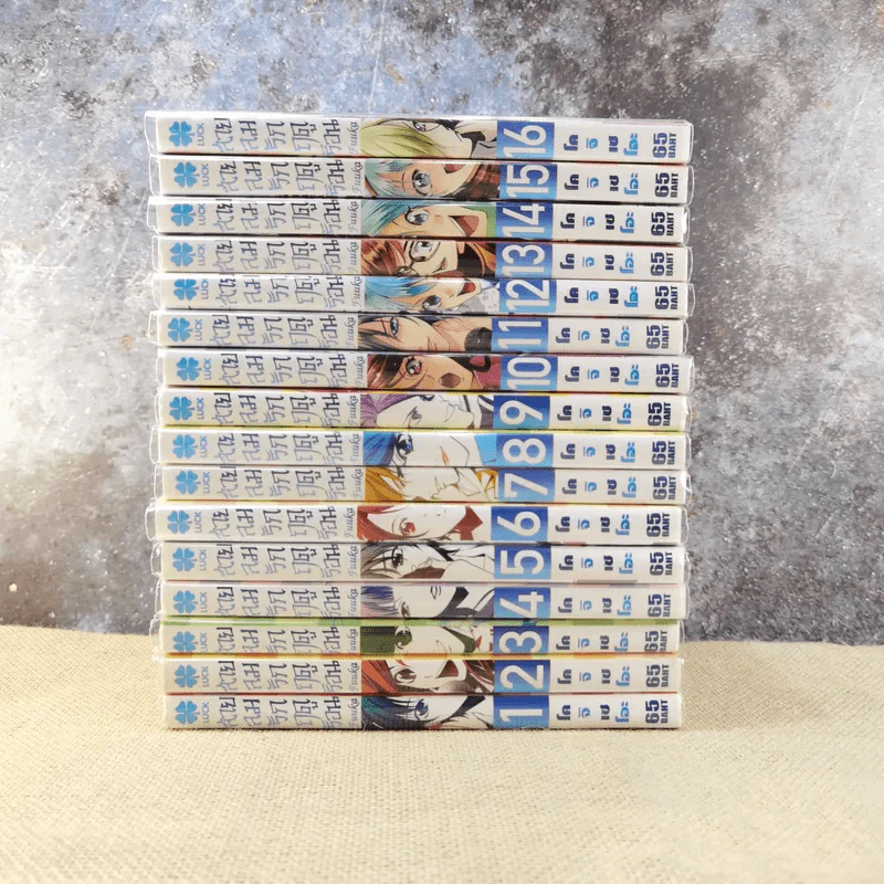 สายลมรักฤดูร้อน Fuuka 20 เล่มจบ (ขาดเล่ม 17-20) รูปที่ 2
