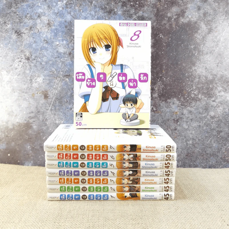 โต๊ะข้างๆนี่ล่ะน่ารัก เล่ม 1-8 รูปที่ 1