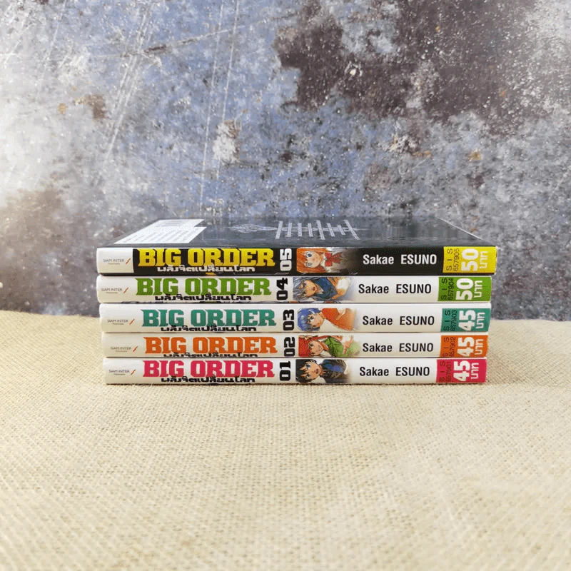 Big Order พลังจิตเปลี่ยนโลก เล่ม 1-5 รูปที่ 2