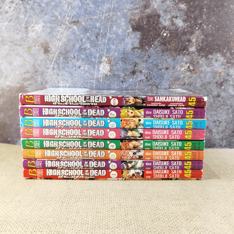 High School Of The Head ฝ่าดงรั่วไม่มีวันตาย เล่ม 1-7 + เล่มพิเศษ OVA รูปที่ 2