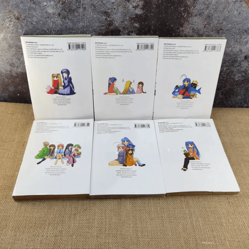 MAHORABA บ้านพักคนไม่ปรกติ เล่ม 1-6 รูปที่ 7
